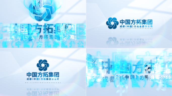 干净简洁LOGO片头片尾