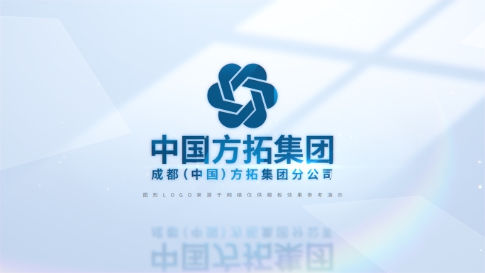 干净简洁LOGO片头片尾