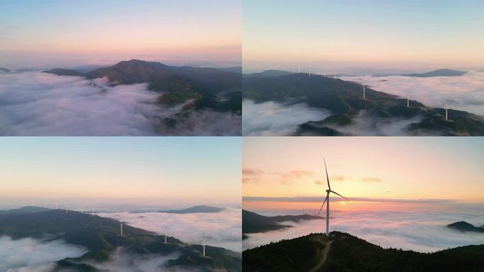 云海日出  风力发电  风车山