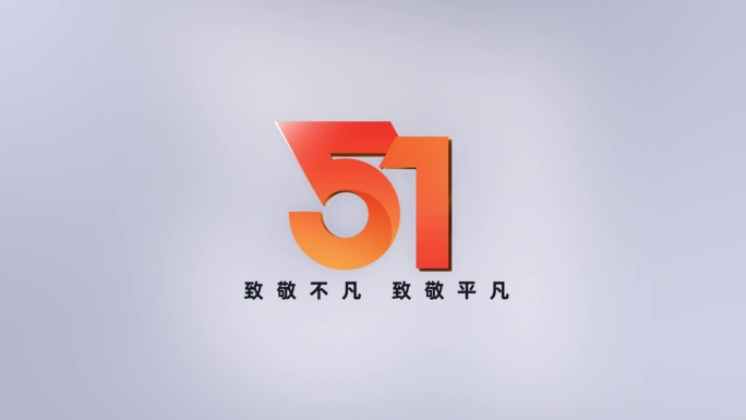 无插件简洁标志标题片尾视频模版