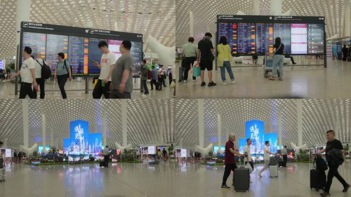 深圳机场出发大厅