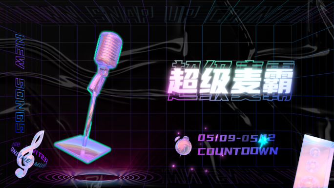 酸性音乐潮流时尚文字快闪ae模板4K原创