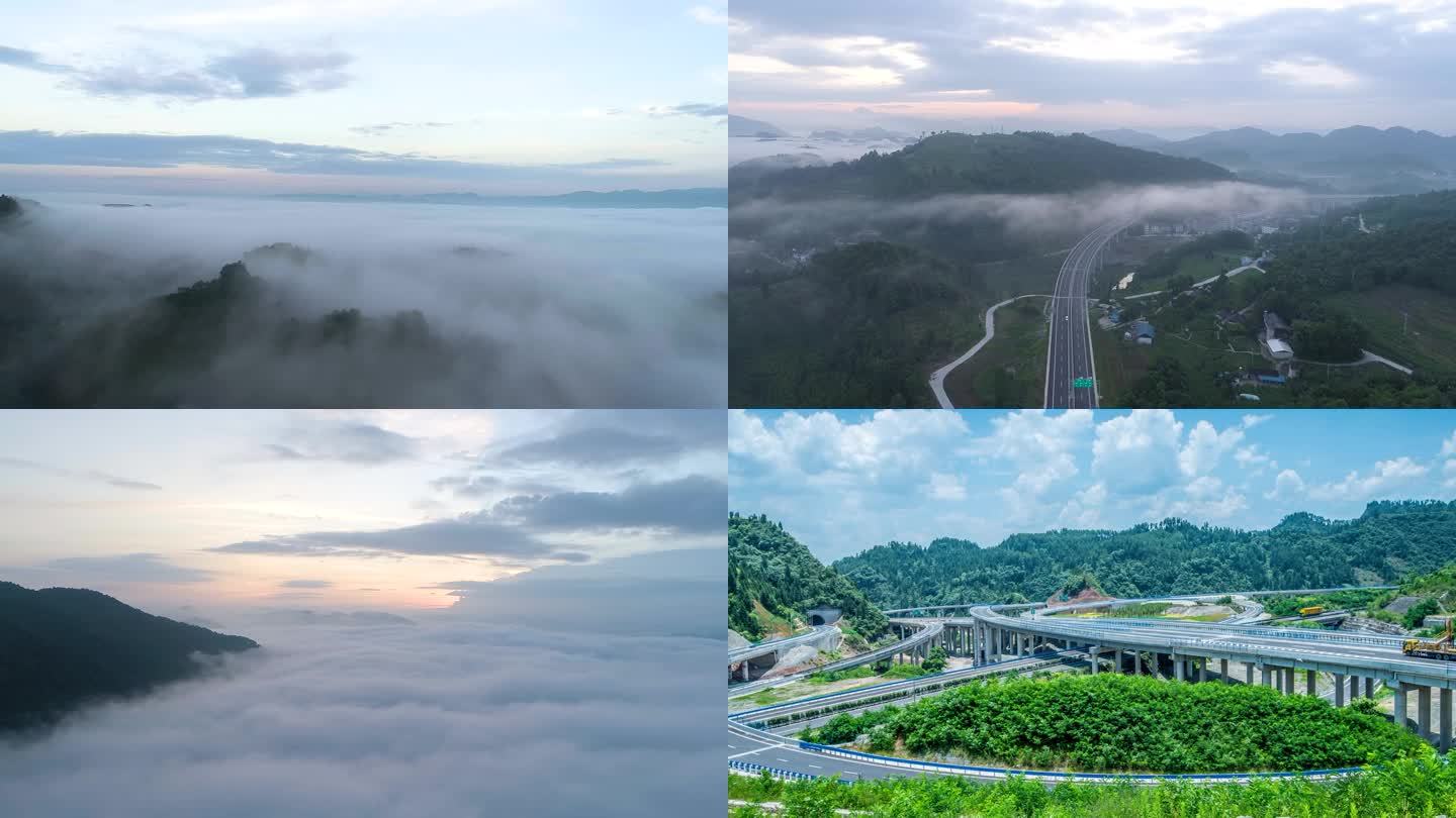 云雾中的高原高速公路 高速延时 星空延时