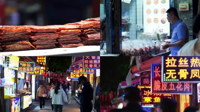扬州东关街美食街夜景