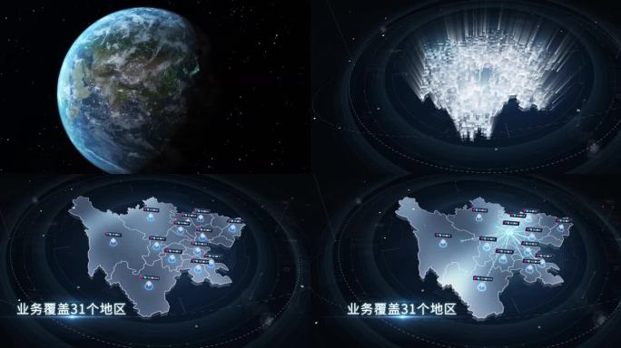 四川省地图中国地图科技地图四川地辐射全国