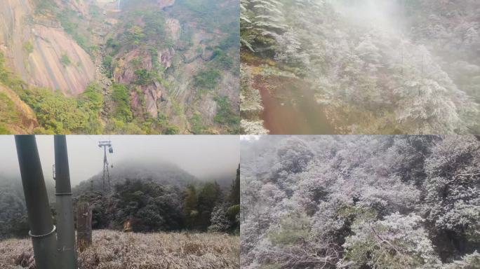 安徽黄山索道缆车雪山美景风景视频素材44