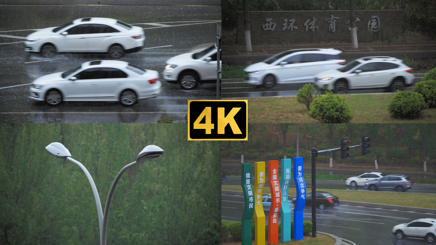 雨景街道汽车实拍4K