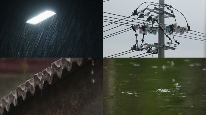 下雨清明谷雨阴雨天气阴天雷雨暴雨大雨