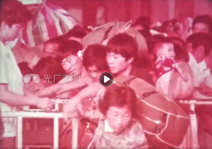 80年代 北京火车站 地铁站 挤公交