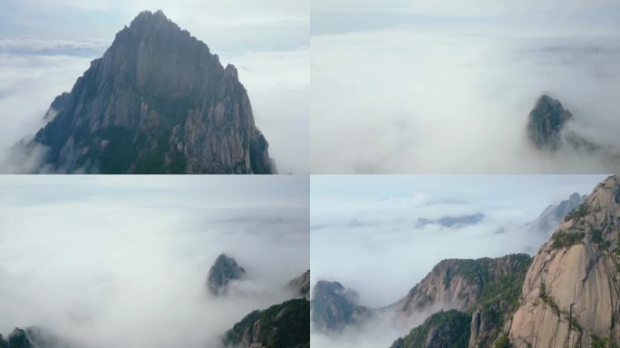 安徽省黄山风景区山峰云海航拍风景视频大自