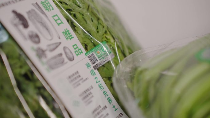 有机蔬菜有机食品绿色蔬菜绿色食品带标志