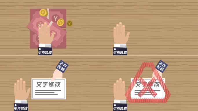 《小库说国库业务知识》PART-交易