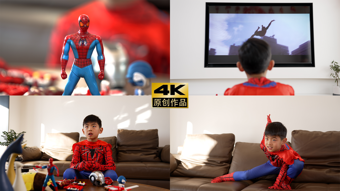 儿童小孩看电影电视动画片小朋友模仿蜘蛛侠