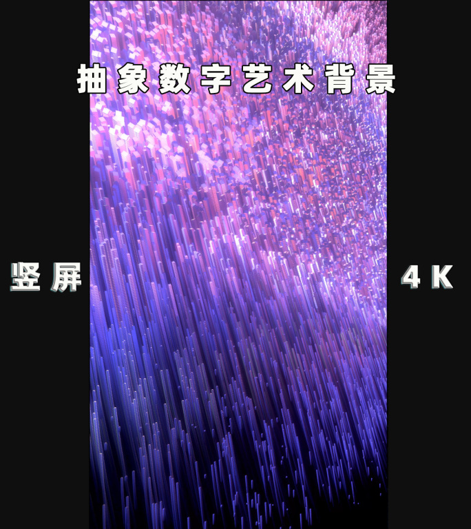 竖屏：蒸蒸日上视觉素材24050112