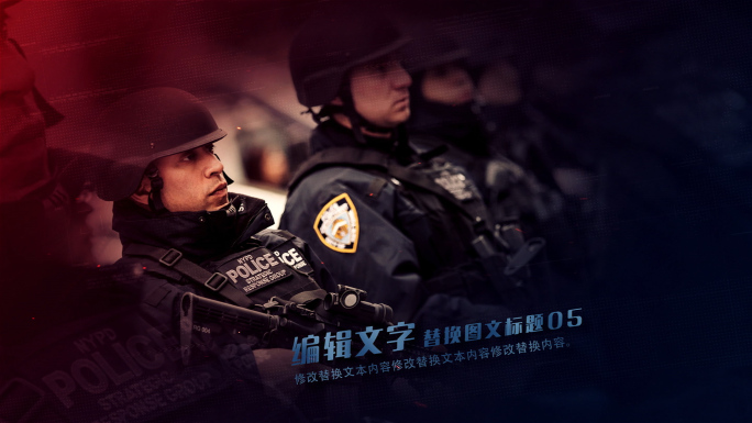 红蓝公安警察消防图文反腐安全警示照片片头