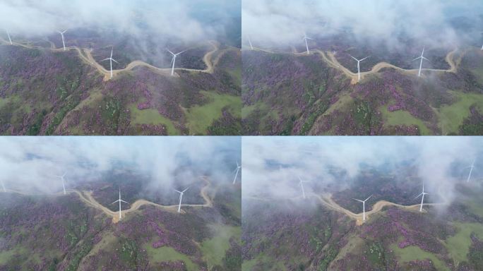 风车山风力发电、绿色清洁能源云雾缭绕风车