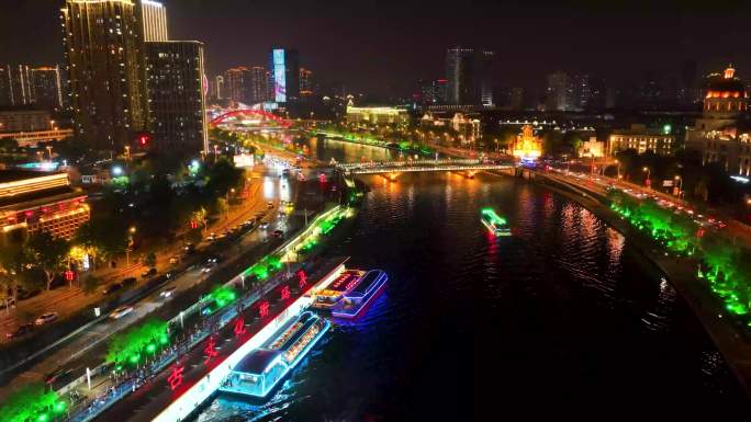4k夜晚天津海河航拍延时城市夜景灯光