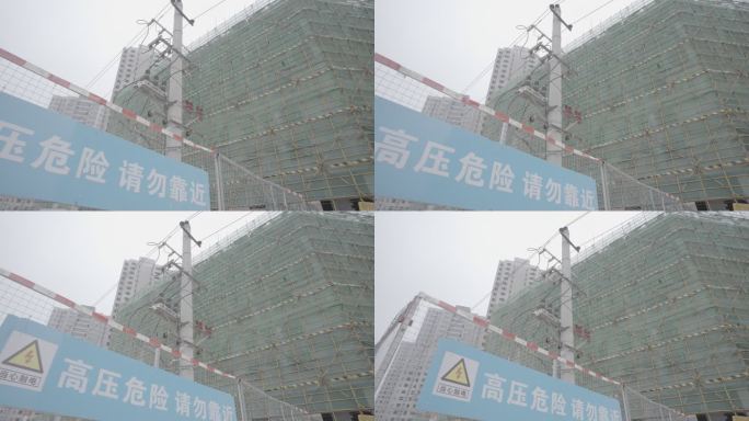 建设中地产电线