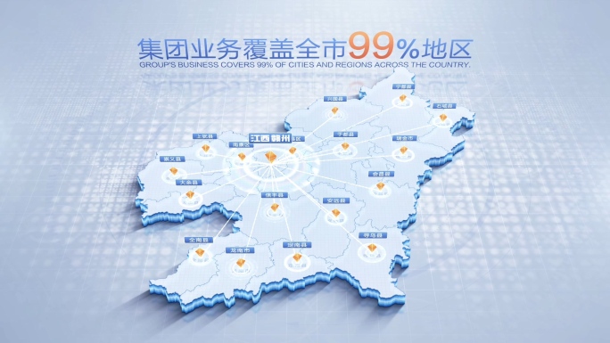 江西赣州地图辐射