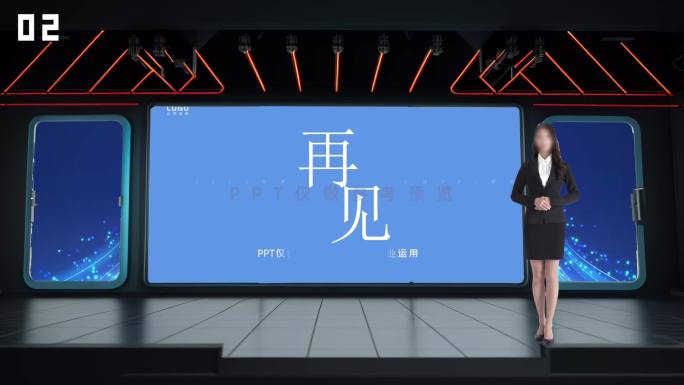 虚拟演播厅背景