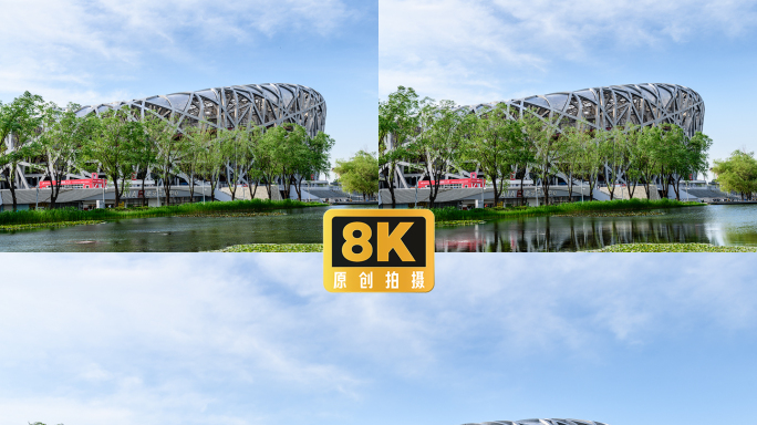 8K北京国家体育场鸟巢风光延时