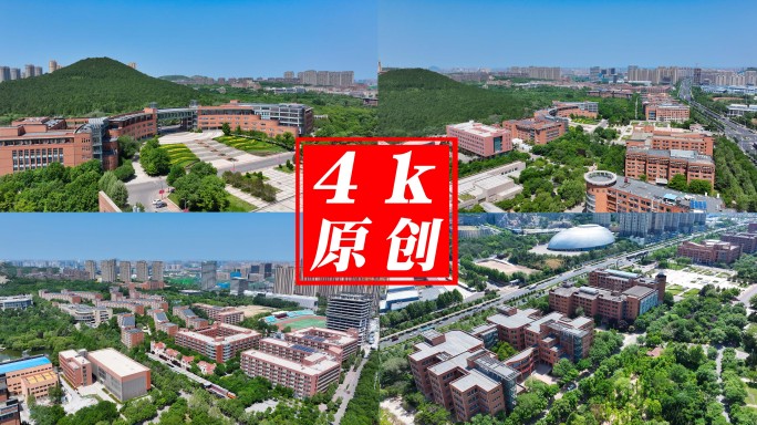 【济南】山东建筑大学