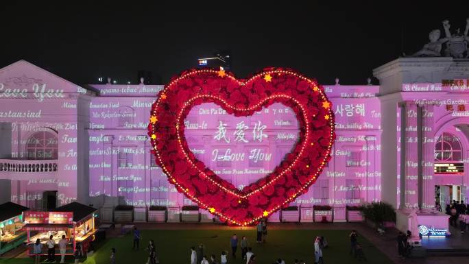 深圳世界之窗5.1