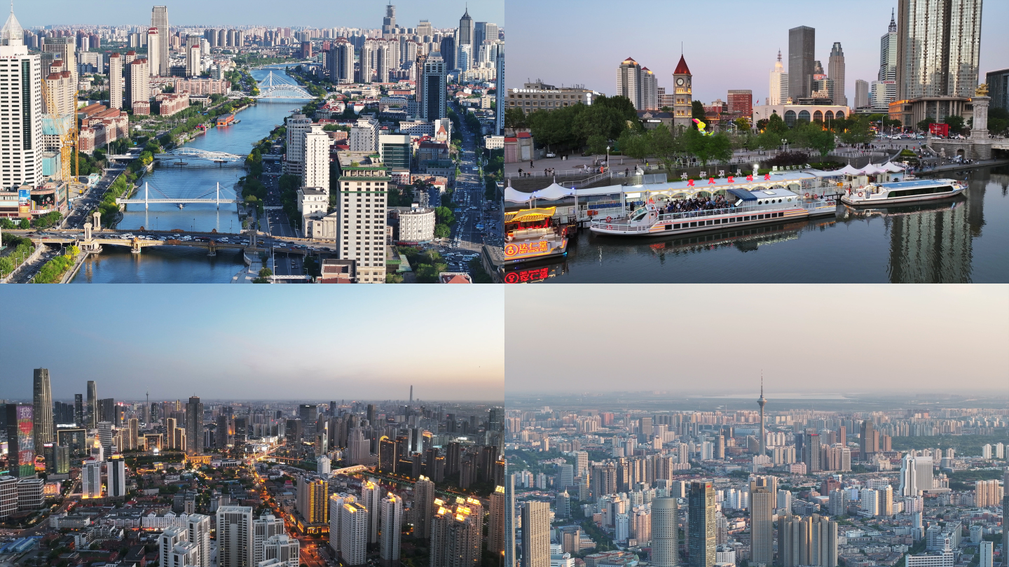 天津海河，五大院，小洋楼4K航拍视频