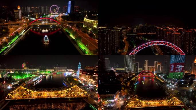 4K航拍城市夜景天津海河沿岸天津之眼游轮