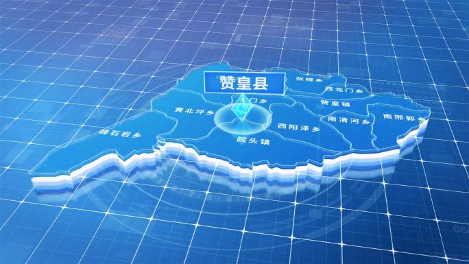 赞皇县蓝色三维科技区位地图