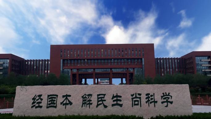 西北农林科技大学镜头合集