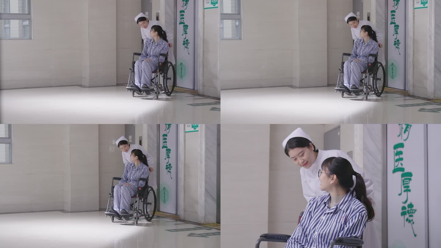 护士推轮椅