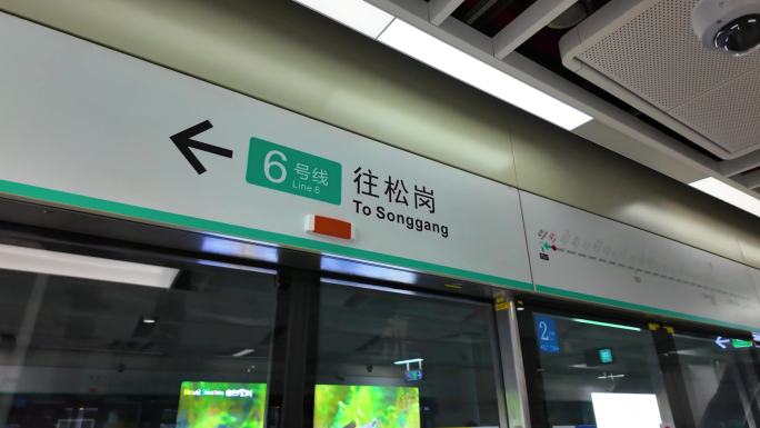 深圳城市地铁内部素材空镜头