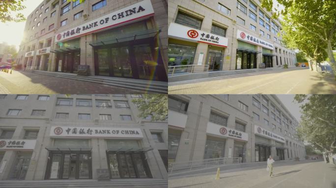 中国银行 中国银行大楼