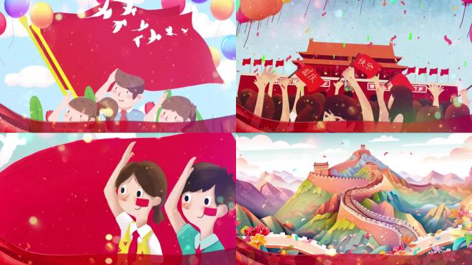 祖国花朵国庆节中国少年未来歌曲加长第二版