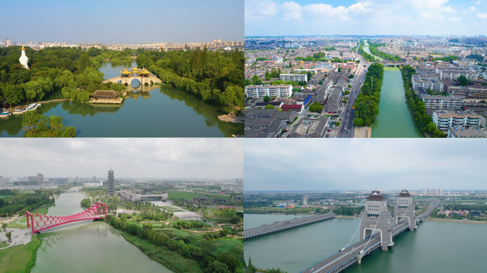 扬州地标建筑景点集锦4K航拍瘦西湖大运河