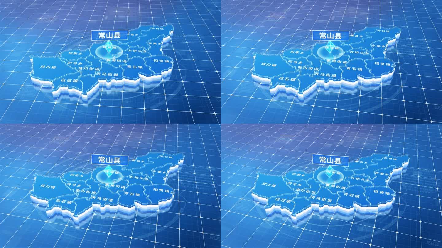常山县蓝色三维科技区位地图