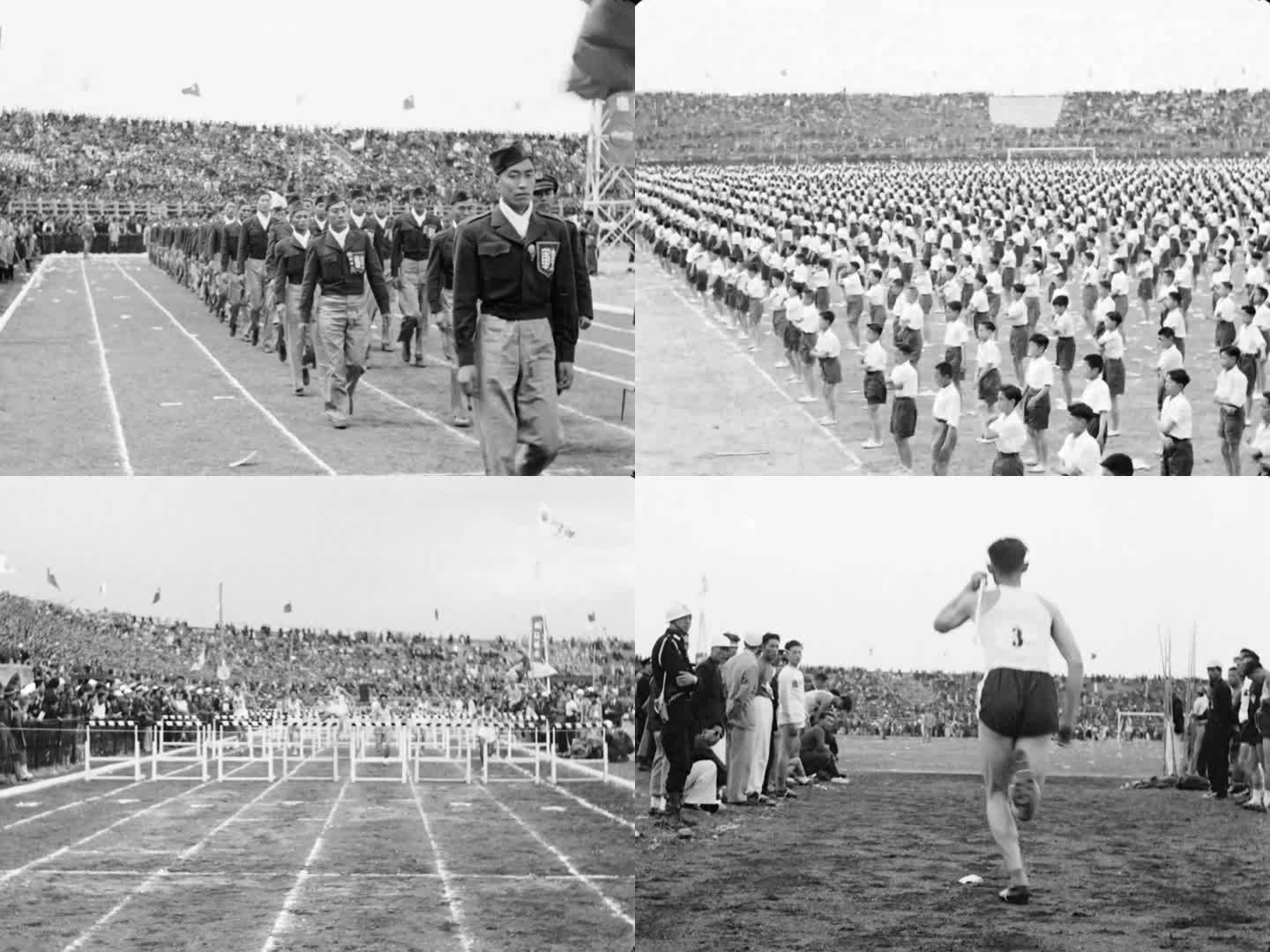 1948年 上海 第七届全国运动会