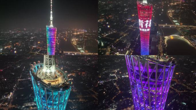 广州海珠区广州塔小蛮腰夜晚夜景航拍广东城