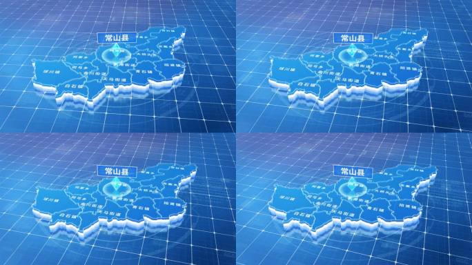 常山县蓝色三维科技区位地图