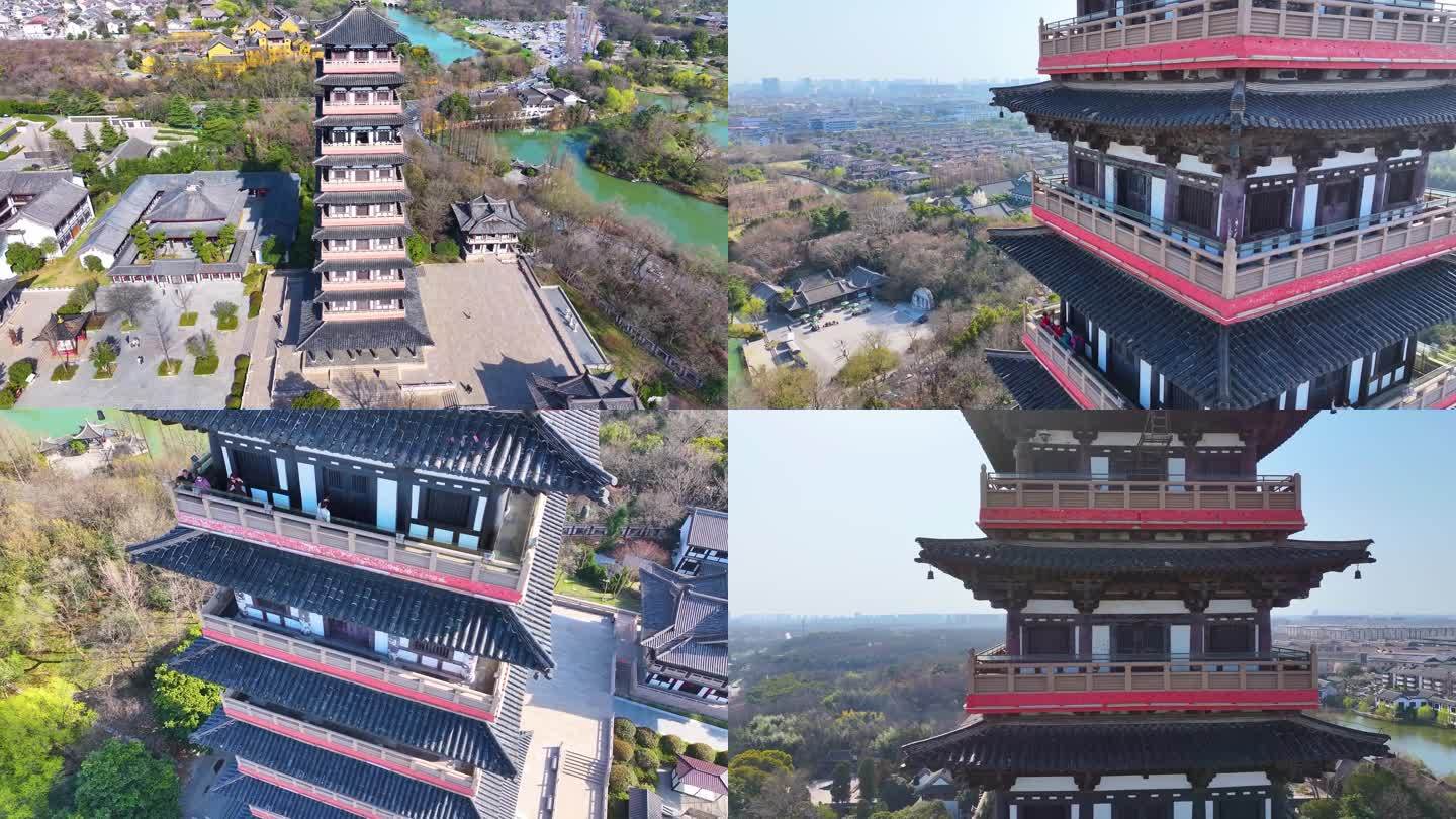 扬州大运河文化旅游度假区大明寺栖灵塔航拍