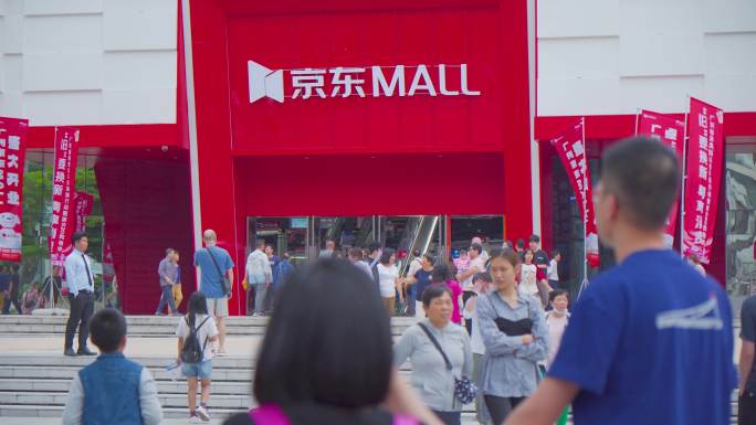 广州首家京东MALL开业商场门口