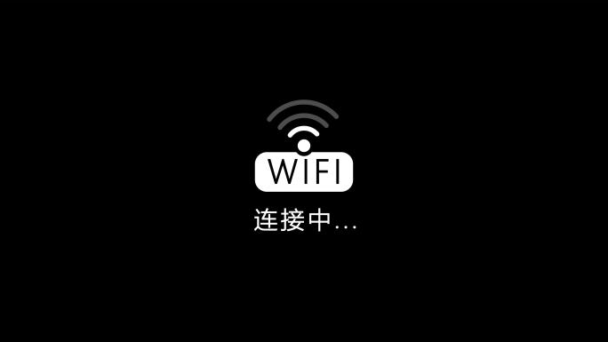 wifi 无线网络  4k分辨率透明通道