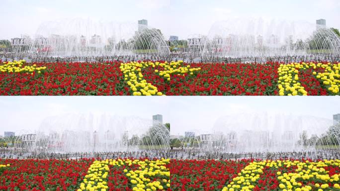 喷泉节日庆祝花卉广场鲜花五一十一