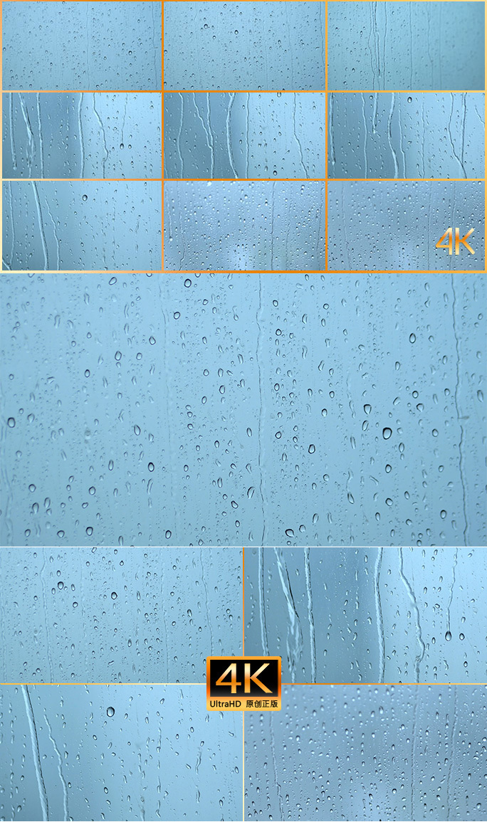 玻璃窗雨痕空镜合集 雨水痕迹 雨滴下雨