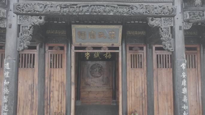 4K-Log-航拍盐城，宋氏宗祠