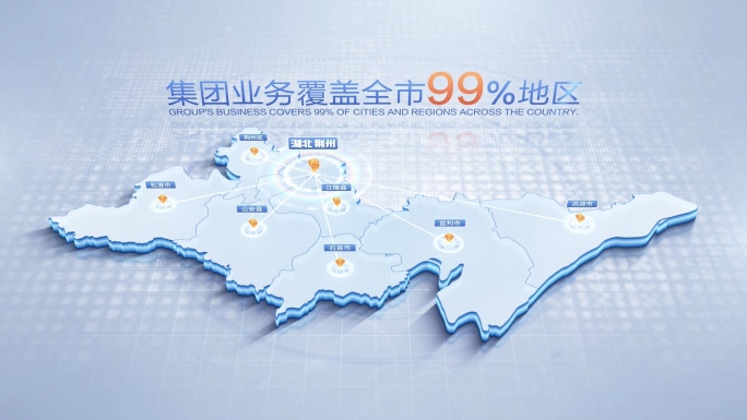 湖北荆州地图辐射