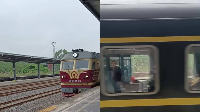 岑溪火车站火车进站视频