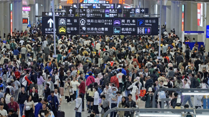 高铁站地铁站人流量五一国庆交通成都东站