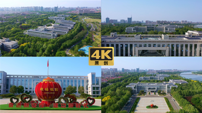 4K 寿光市政府